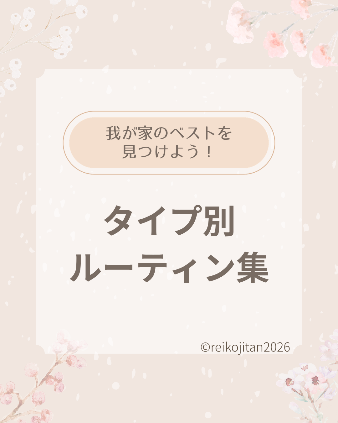 画像に alt 属性が指定されていません。ファイル名: 1-1.png